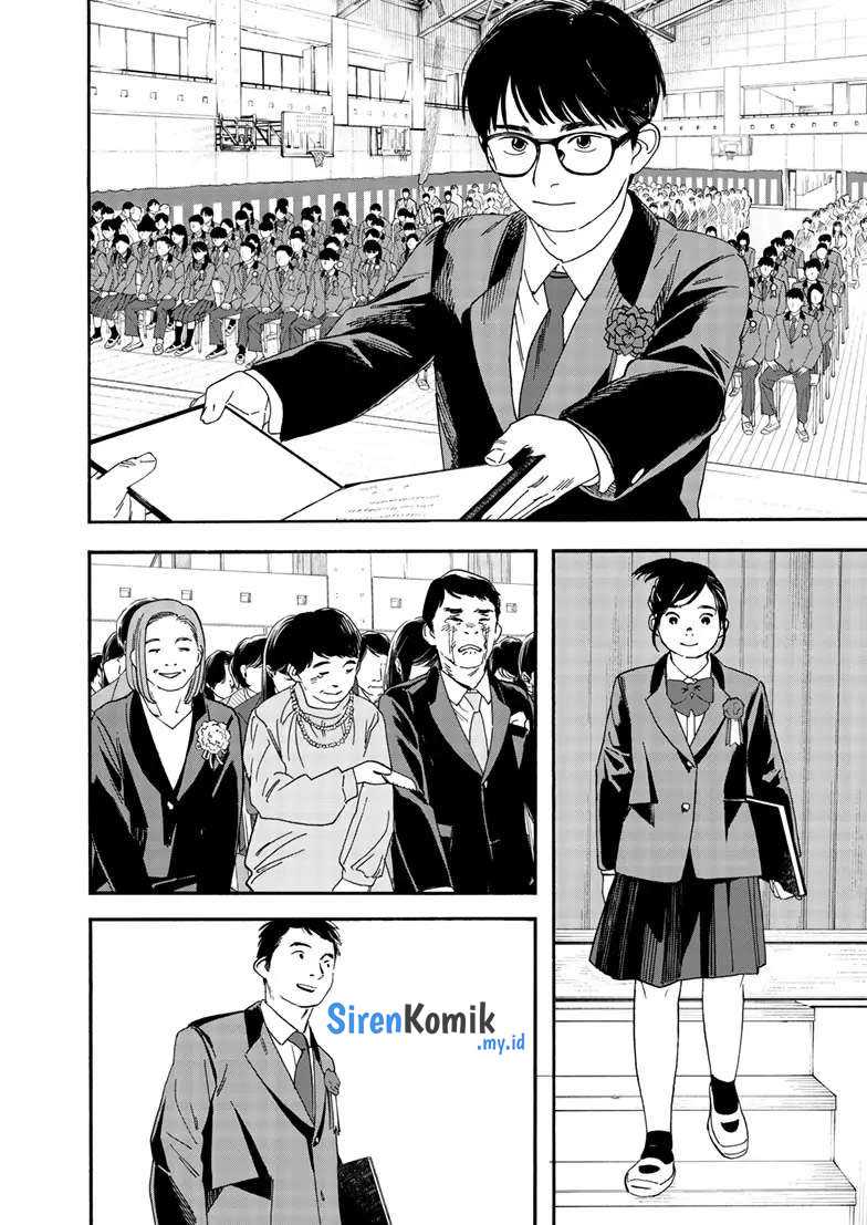 Kimi wa Houkago Insomnia - Chapter 124 5 Kimi wa Houkago Insomnia - Chapter 124 5