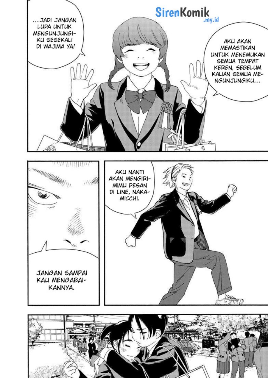 Kimi wa Houkago Insomnia - Chapter 125 End 8 Kimi wa Houkago Insomnia - Chapter 125 End 8