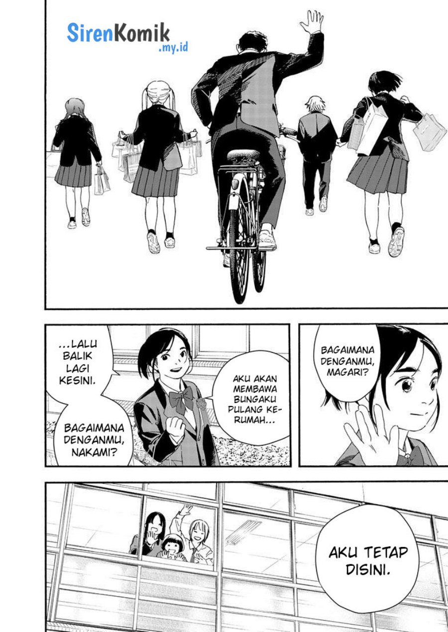 Kimi wa Houkago Insomnia - Chapter 125 End 10 Kimi wa Houkago Insomnia - Chapter 125 End 10