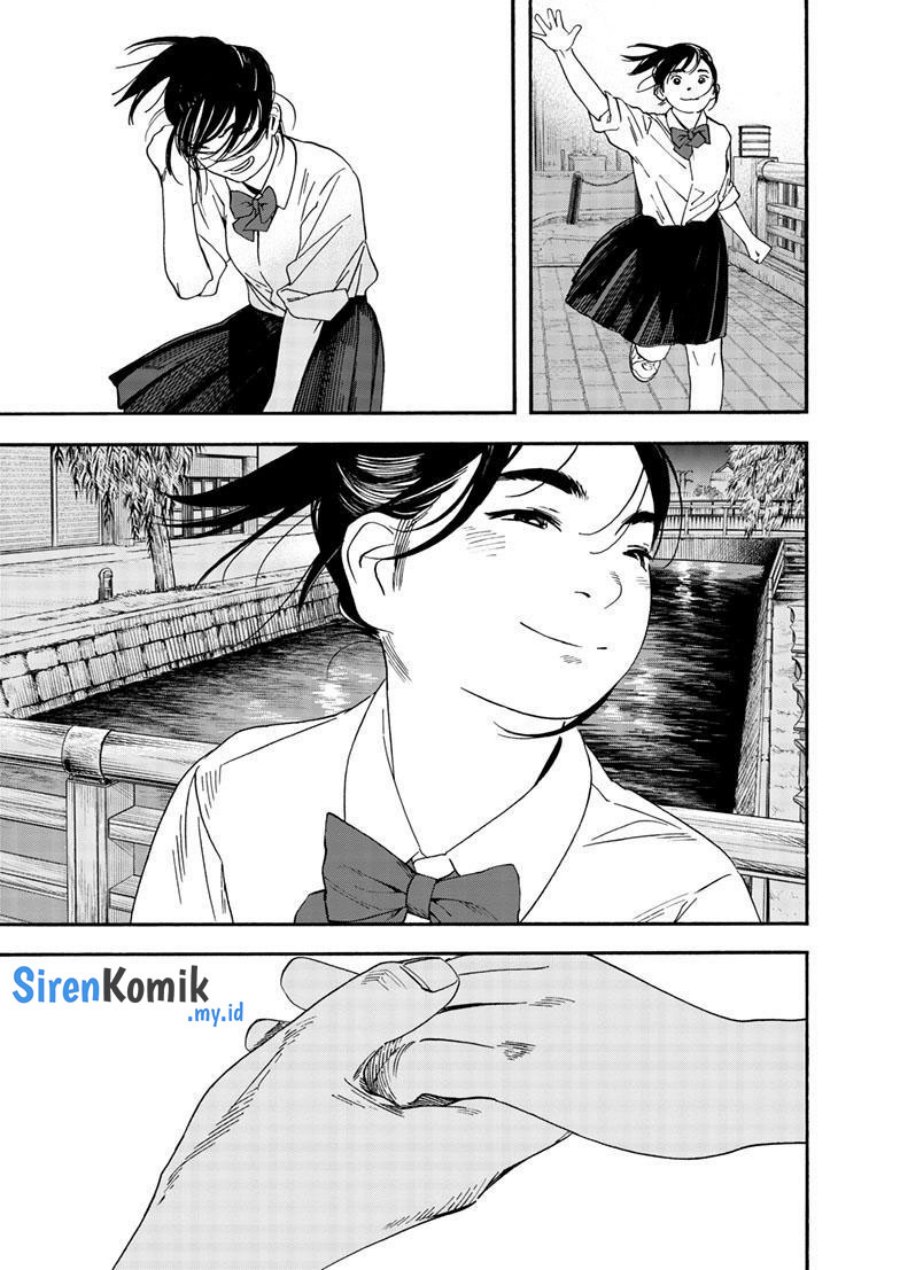Kimi wa Houkago Insomnia - Chapter 125 End 17 Kimi wa Houkago Insomnia - Chapter 125 End 17