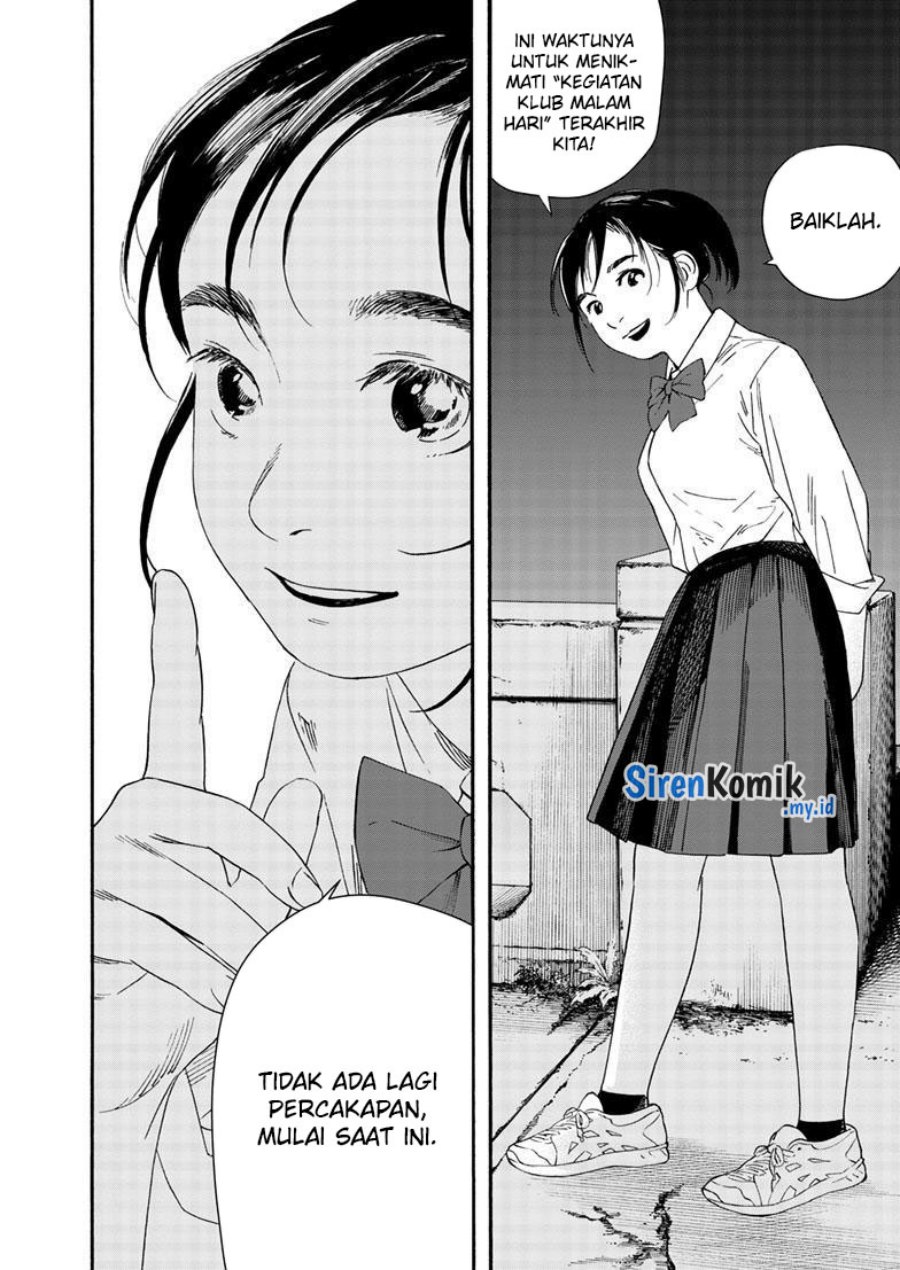 Kimi wa Houkago Insomnia - Chapter 125 End 14 Kimi wa Houkago Insomnia - Chapter 125 End 14