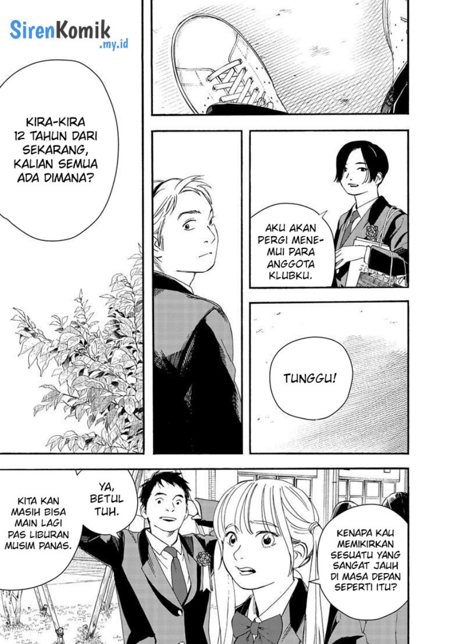 Kimi wa Houkago Insomnia - Chapter 125 End 5 Kimi wa Houkago Insomnia - Chapter 125 End 5