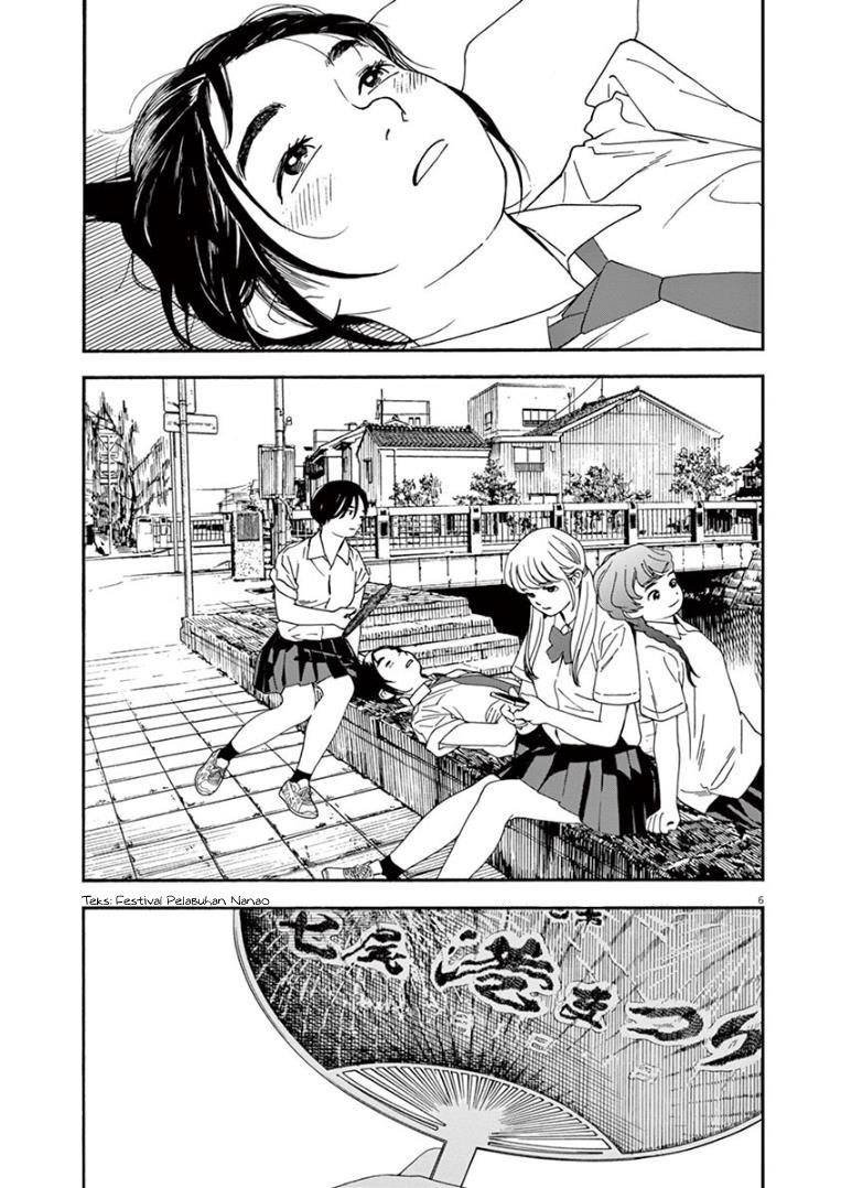 Kimi wa Houkago Insomnia - Chapter 13 7