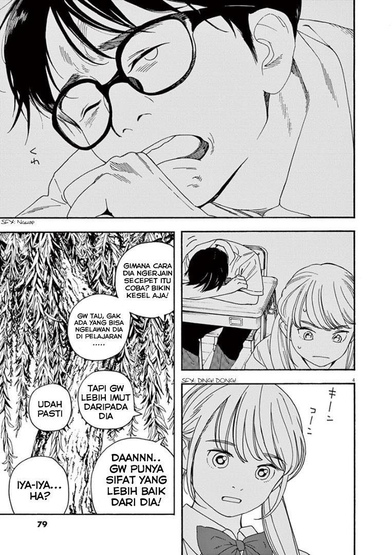Kimi wa Houkago Insomnia - Chapter 13 5
