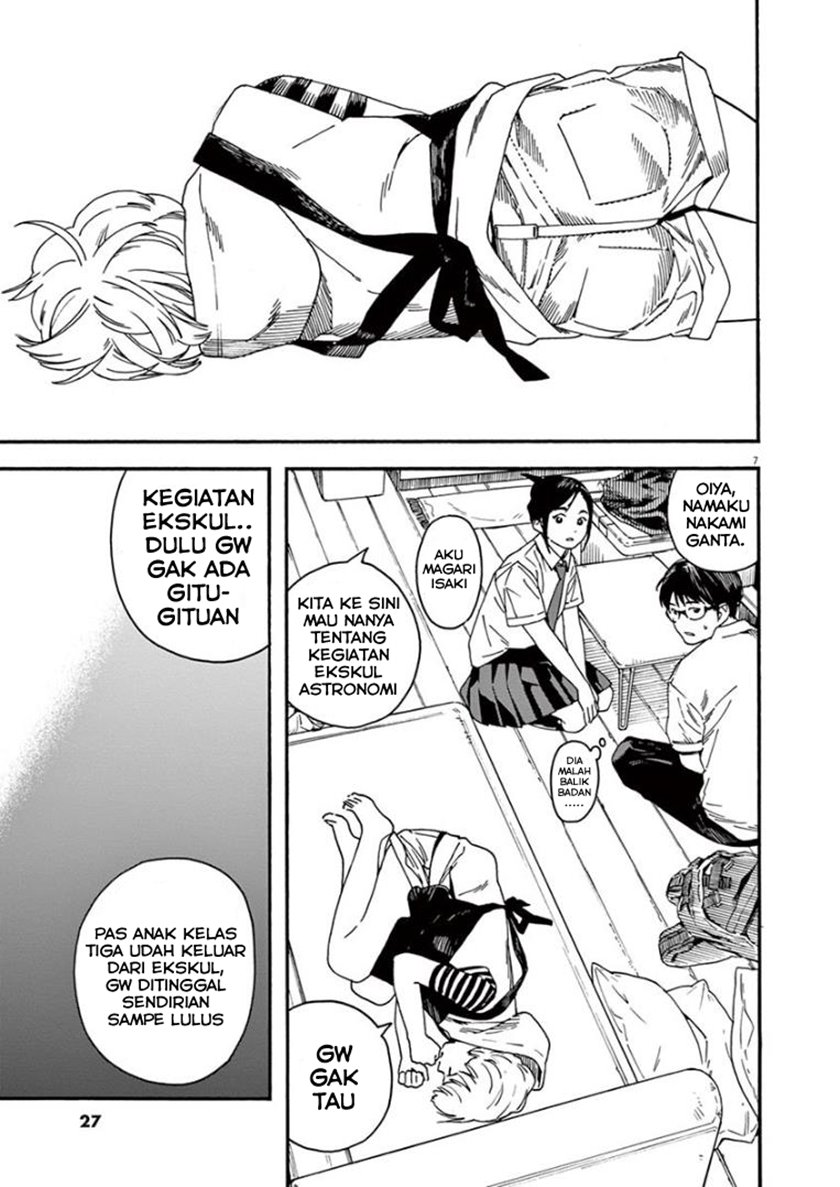Kimi wa Houkago Insomnia - Chapter 10 7