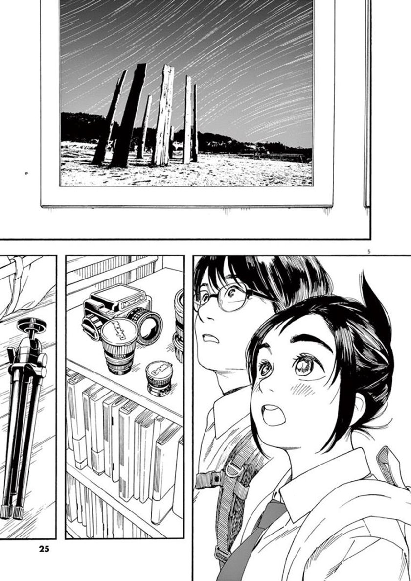 Kimi wa Houkago Insomnia - Chapter 10 5