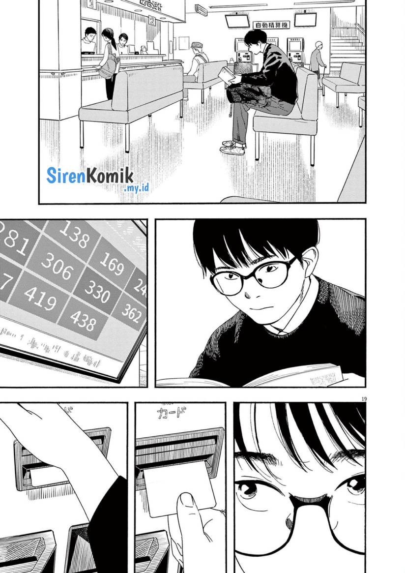 Kimi wa Houkago Insomnia - Chapter 102 15 Kimi wa Houkago Insomnia - Chapter 102 15