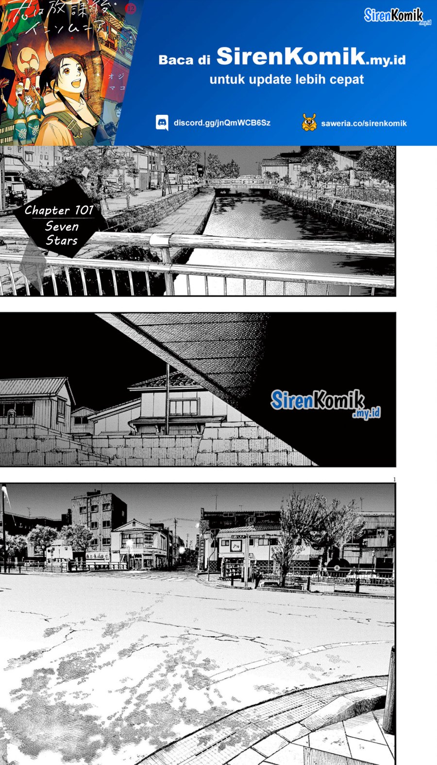 Kimi wa Houkago Insomnia - Chapter 101 2