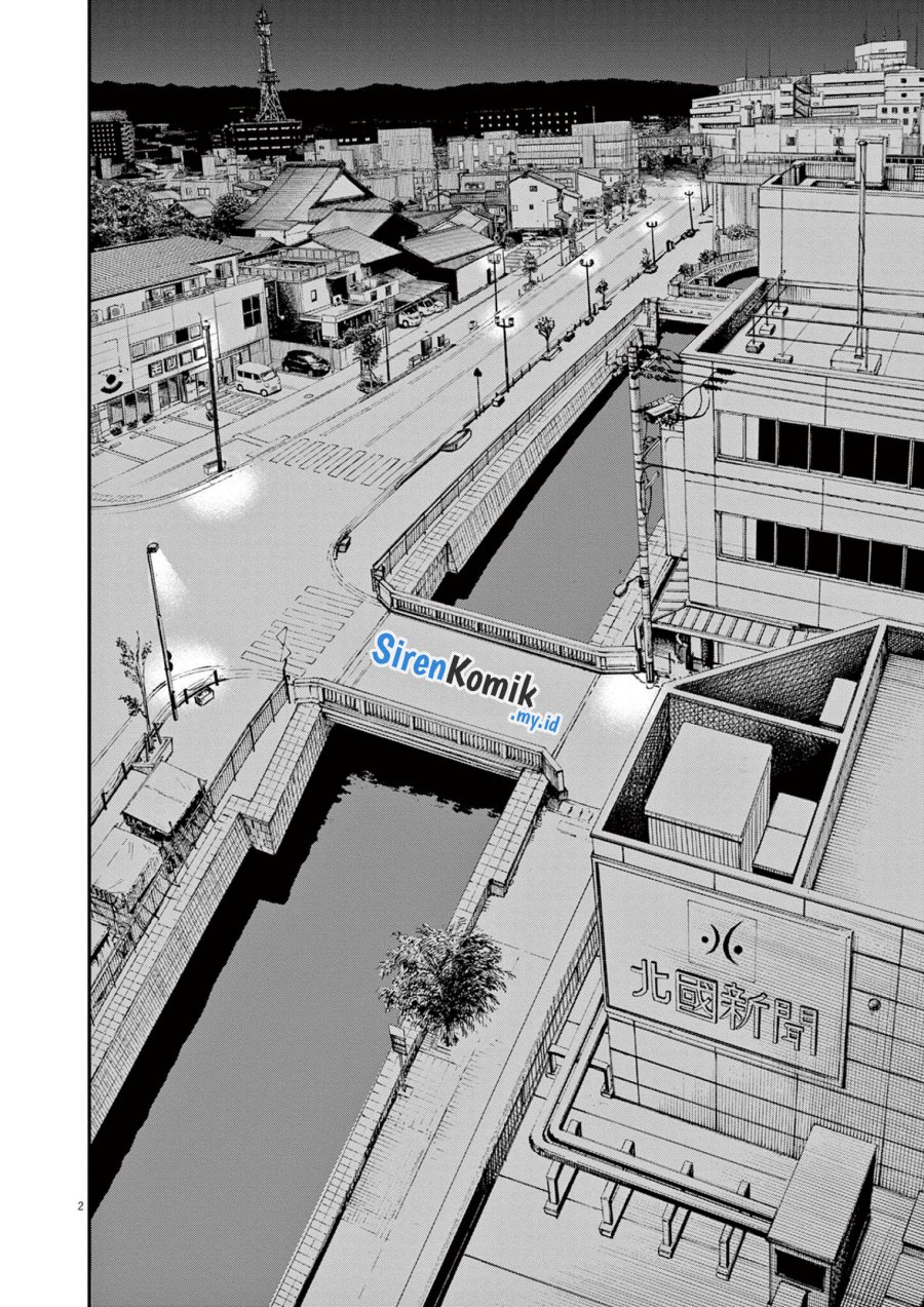 Kimi wa Houkago Insomnia - Chapter 101 3
