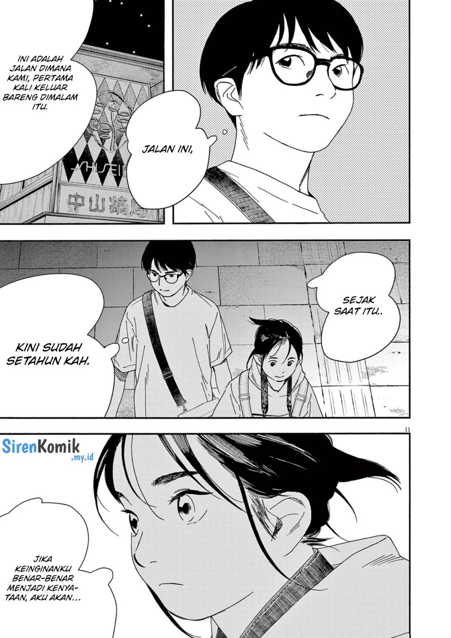 Kimi wa Houkago Insomnia - Chapter 101 12