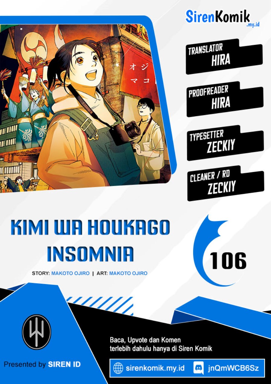 Kimi wa Houkago Insomnia - Chapter 106 1 Kimi wa Houkago Insomnia - Chapter 106 1