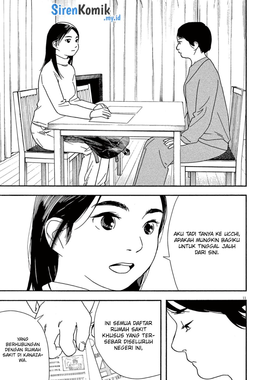 Kimi wa Houkago Insomnia - Chapter 106 12 Kimi wa Houkago Insomnia - Chapter 106 12