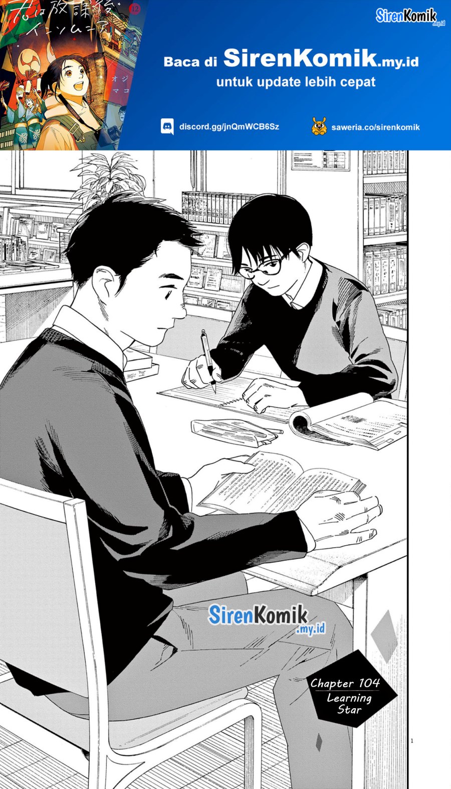 Kimi wa Houkago Insomnia - Chapter 104 2 Kimi wa Houkago Insomnia - Chapter 104 2