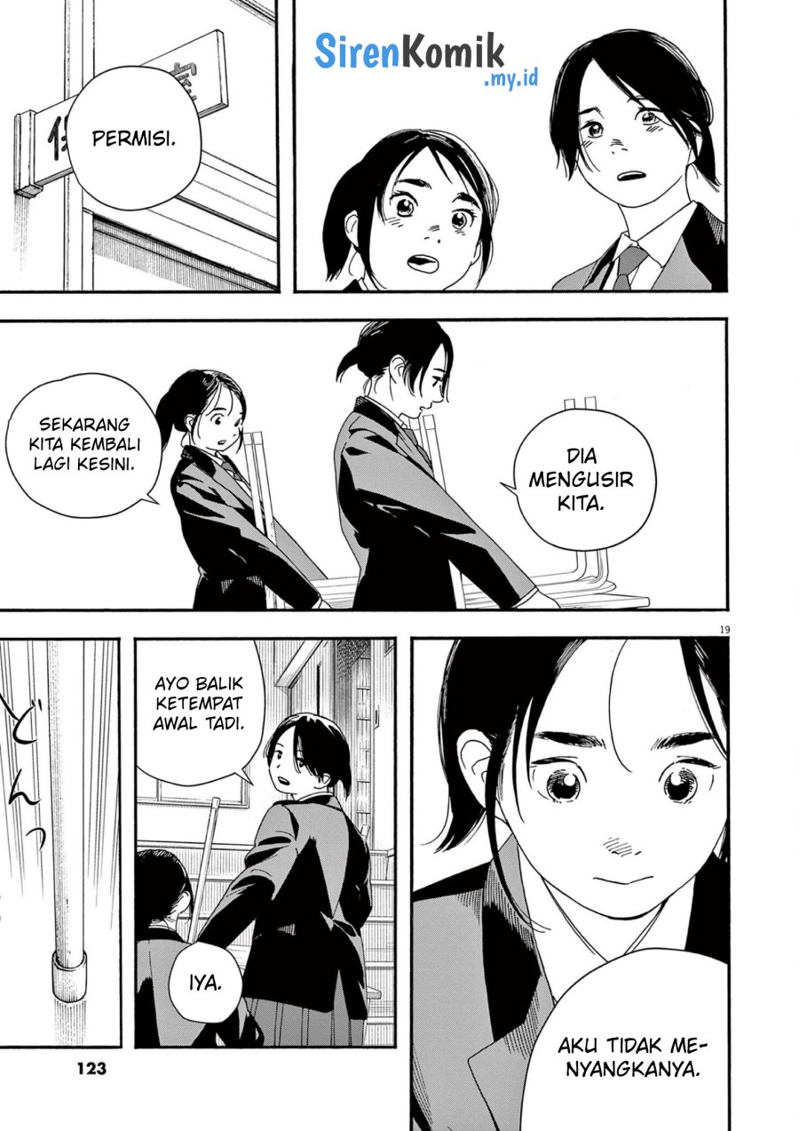 Kimi wa Houkago Insomnia - Chapter 104 20 Kimi wa Houkago Insomnia - Chapter 104 20