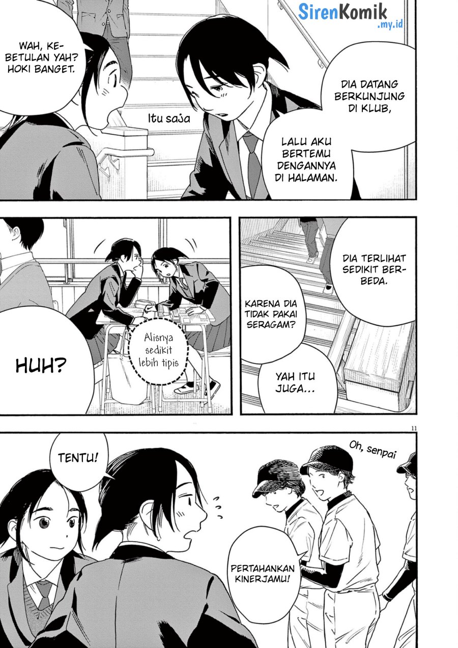 Kimi wa Houkago Insomnia - Chapter 104 12 Kimi wa Houkago Insomnia - Chapter 104 12