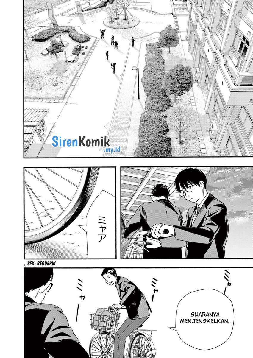 Kimi wa Houkago Insomnia - Chapter 105 9 Kimi wa Houkago Insomnia - Chapter 105 9