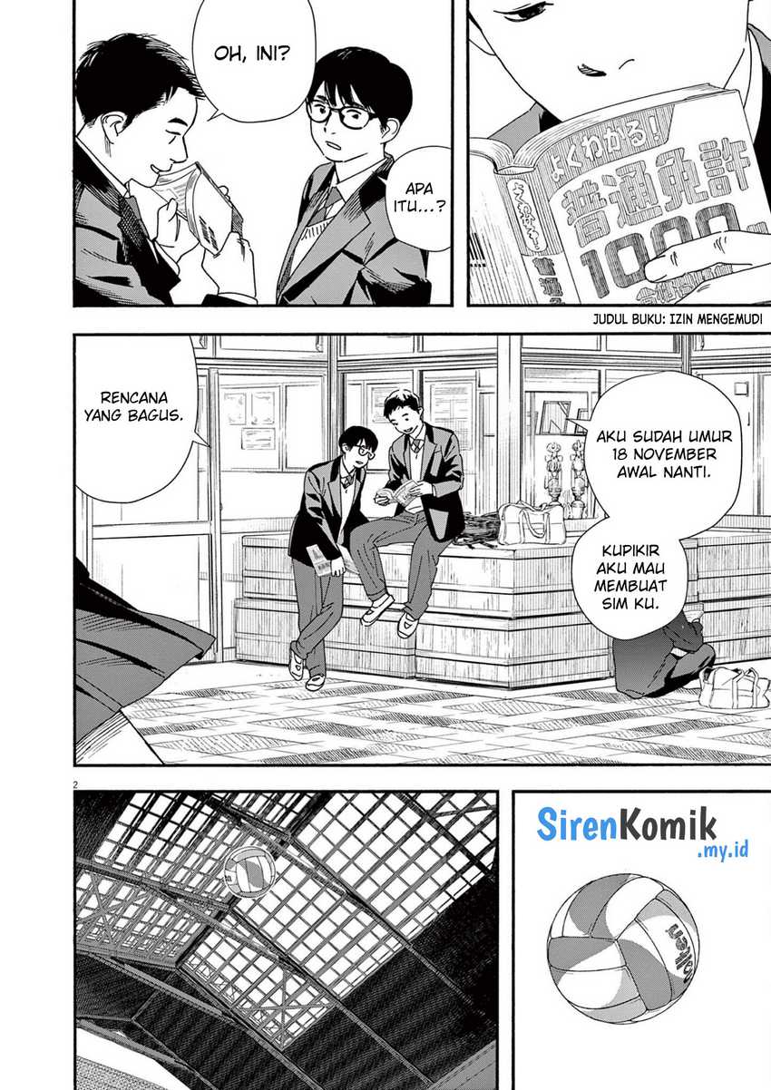 Kimi wa Houkago Insomnia - Chapter 105 3 Kimi wa Houkago Insomnia - Chapter 105 3