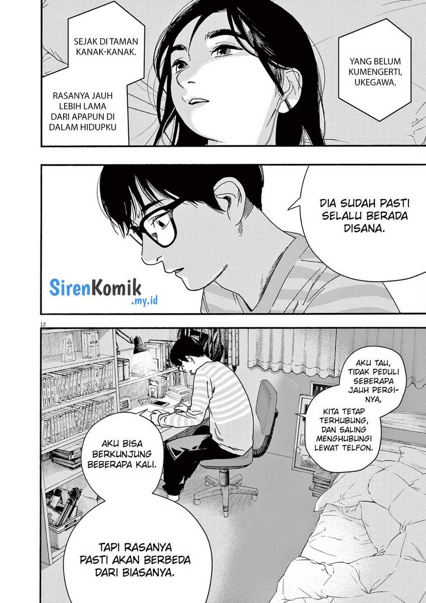 Kimi wa Houkago Insomnia - Chapter 105 13 Kimi wa Houkago Insomnia - Chapter 105 13