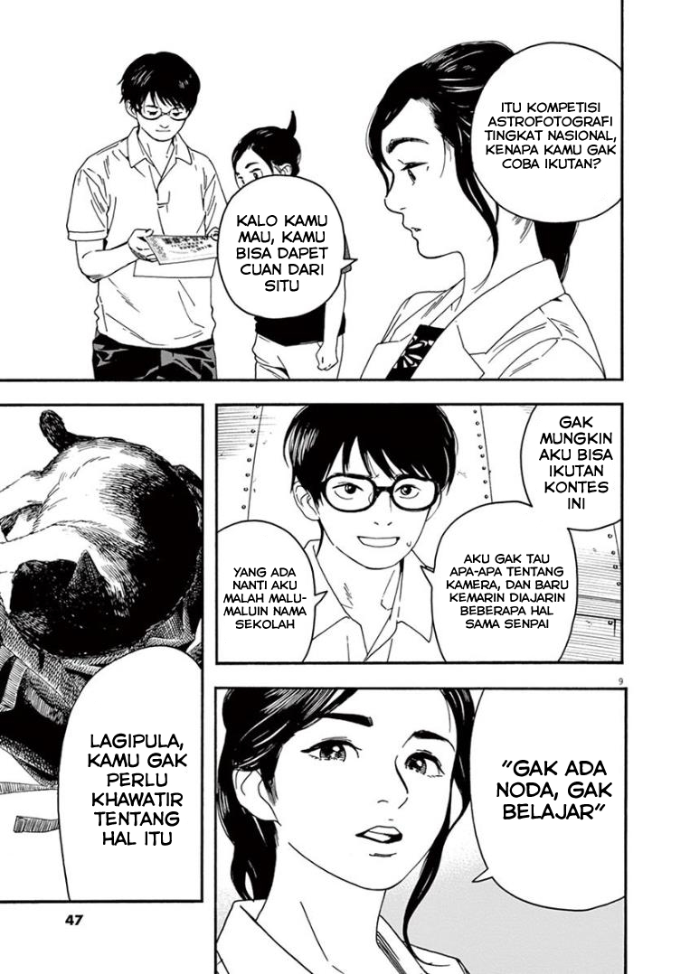 Kimi wa Houkago Insomnia - Chapter 11 9