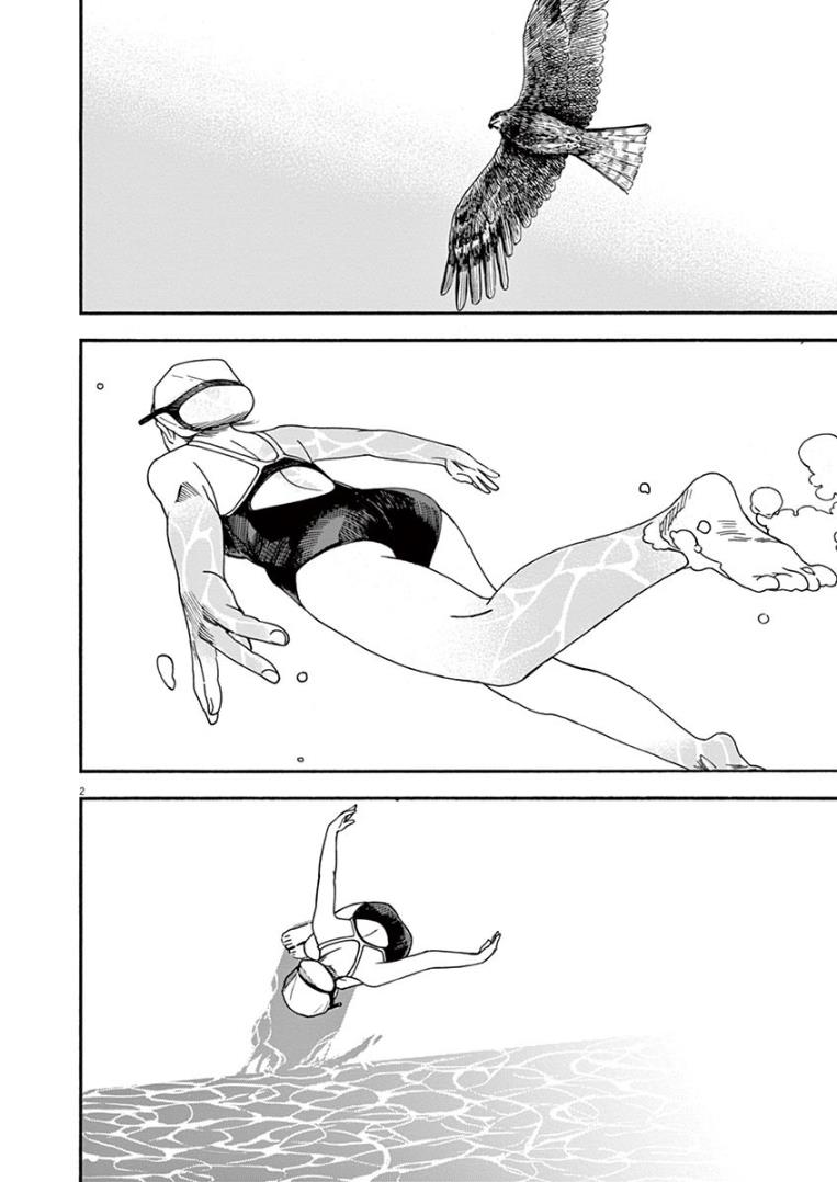 Kimi wa Houkago Insomnia - Chapter 11 2