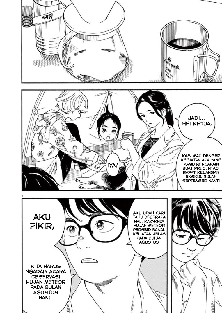 Kimi wa Houkago Insomnia - Chapter 11 6