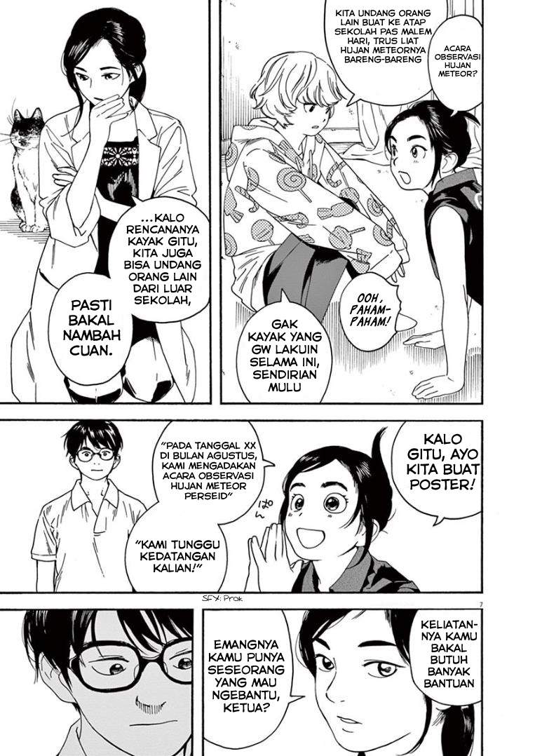 Kimi wa Houkago Insomnia - Chapter 11 7