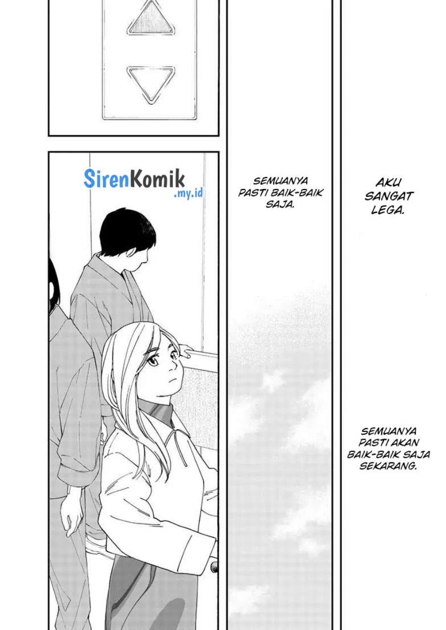 Kimi wa Houkago Insomnia - Chapter 118 15 Kimi wa Houkago Insomnia - Chapter 118 15