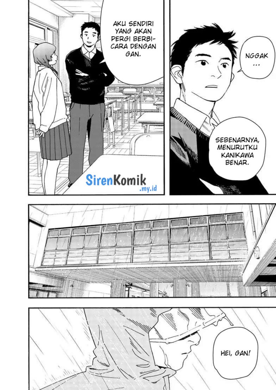 Kimi wa Houkago Insomnia - Chapter 119 13