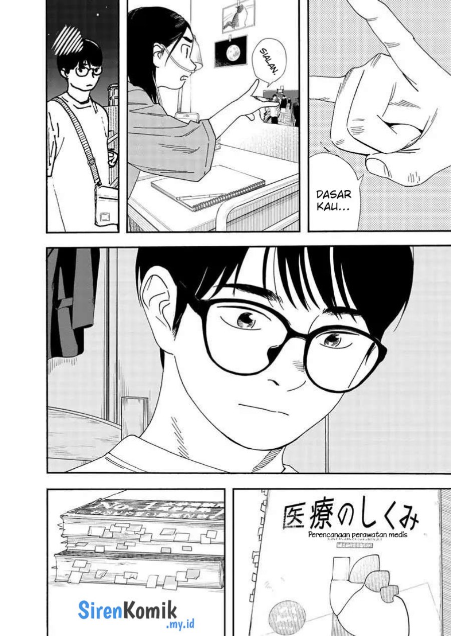 Kimi wa Houkago Insomnia - Chapter 119 17