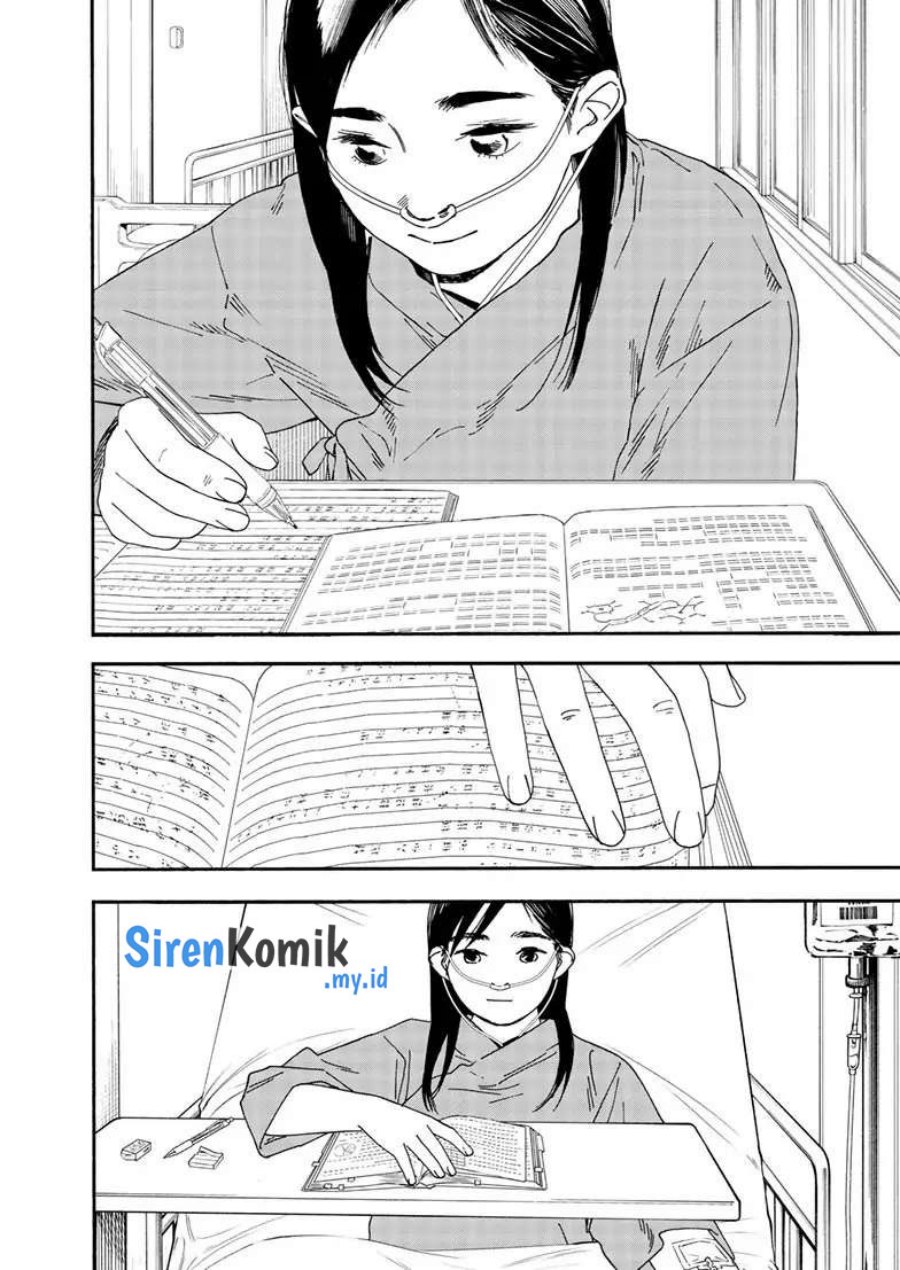 Kimi wa Houkago Insomnia - Chapter 119 7