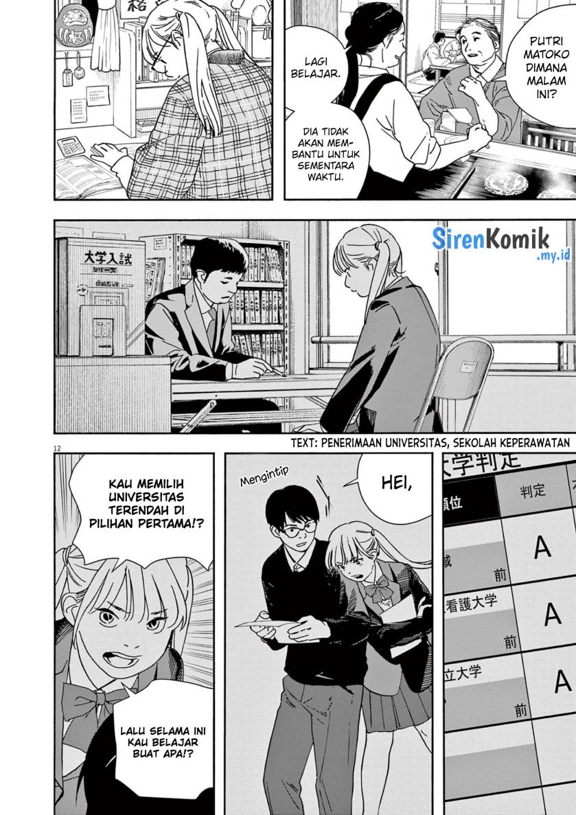 Kimi wa Houkago Insomnia - Chapter 112 13 Kimi wa Houkago Insomnia - Chapter 112 13