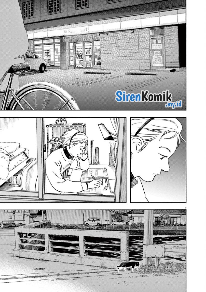 Kimi wa Houkago Insomnia - Chapter 112 10 Kimi wa Houkago Insomnia - Chapter 112 10