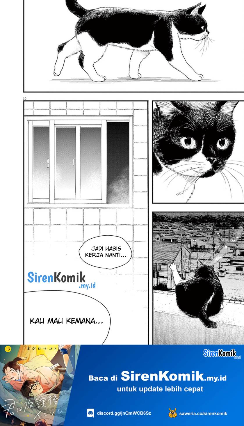 Kimi wa Houkago Insomnia - Chapter 112 11 Kimi wa Houkago Insomnia - Chapter 112 11