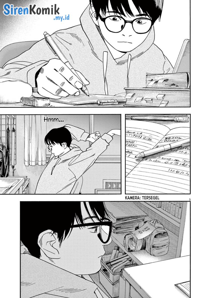 Kimi wa Houkago Insomnia - Chapter 112 6 Kimi wa Houkago Insomnia - Chapter 112 6