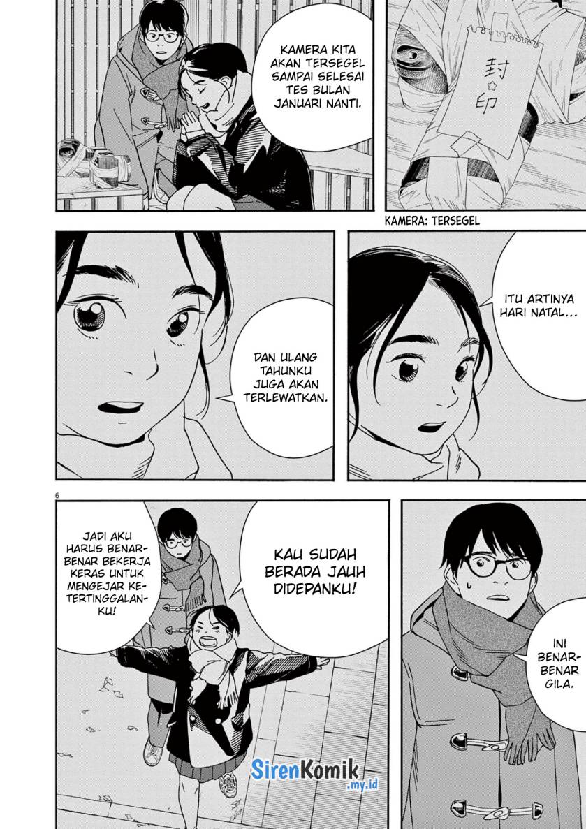 Kimi wa Houkago Insomnia - Chapter 112 7 Kimi wa Houkago Insomnia - Chapter 112 7