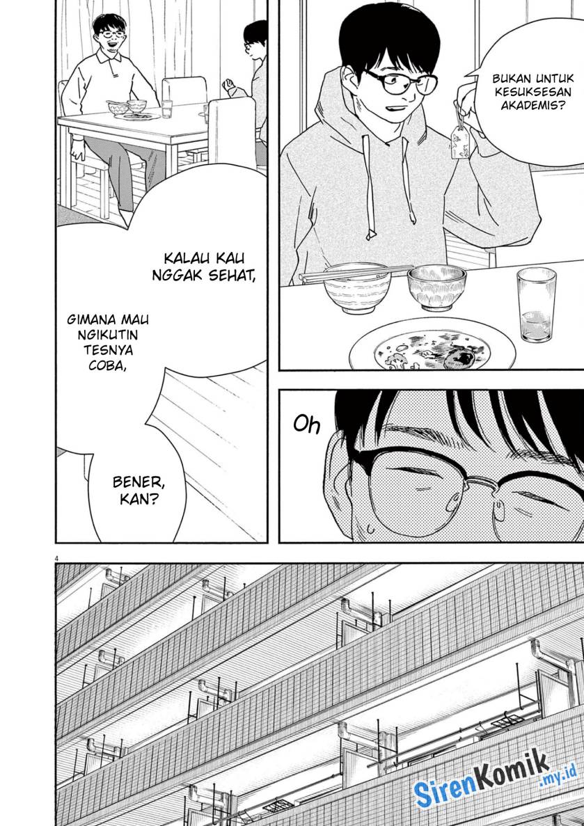 Kimi wa Houkago Insomnia - Chapter 112 5 Kimi wa Houkago Insomnia - Chapter 112 5