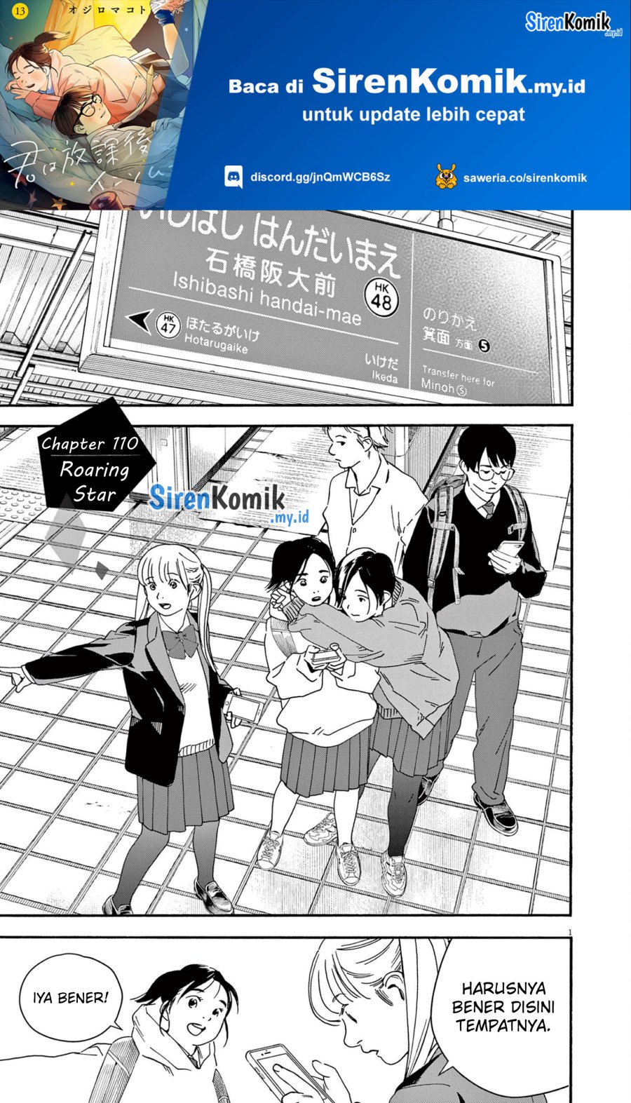 Kimi wa Houkago Insomnia - Chapter 110 2