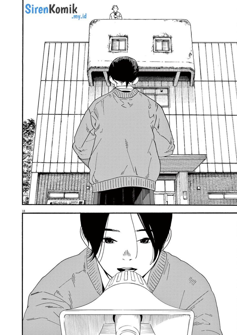 Kimi wa Houkago Insomnia - Chapter 110 19