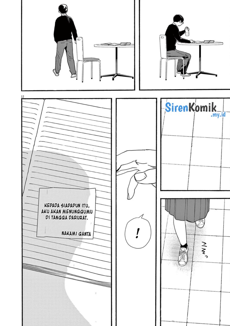 Kimi wa Houkago Insomnia - Chapter 111 13