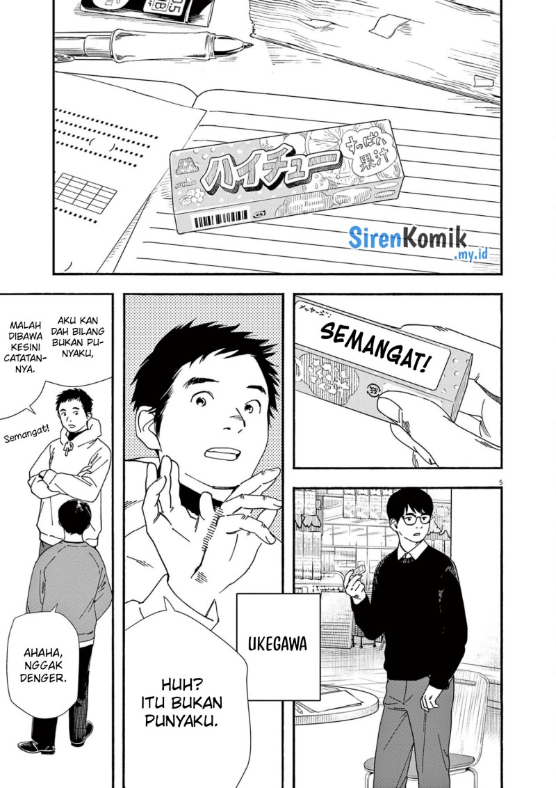 Kimi wa Houkago Insomnia - Chapter 111 6