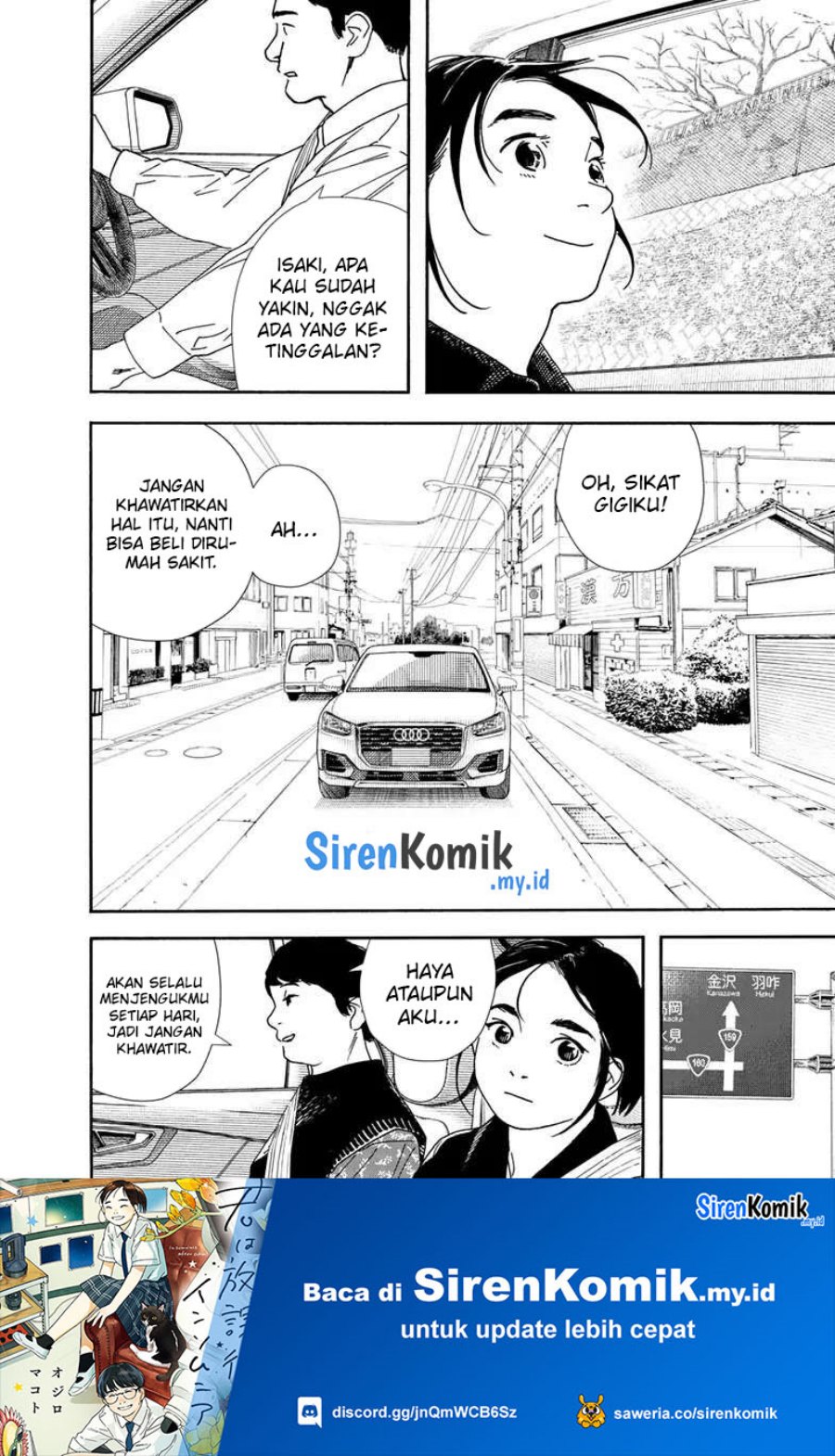 Kimi wa Houkago Insomnia - Chapter 117 12