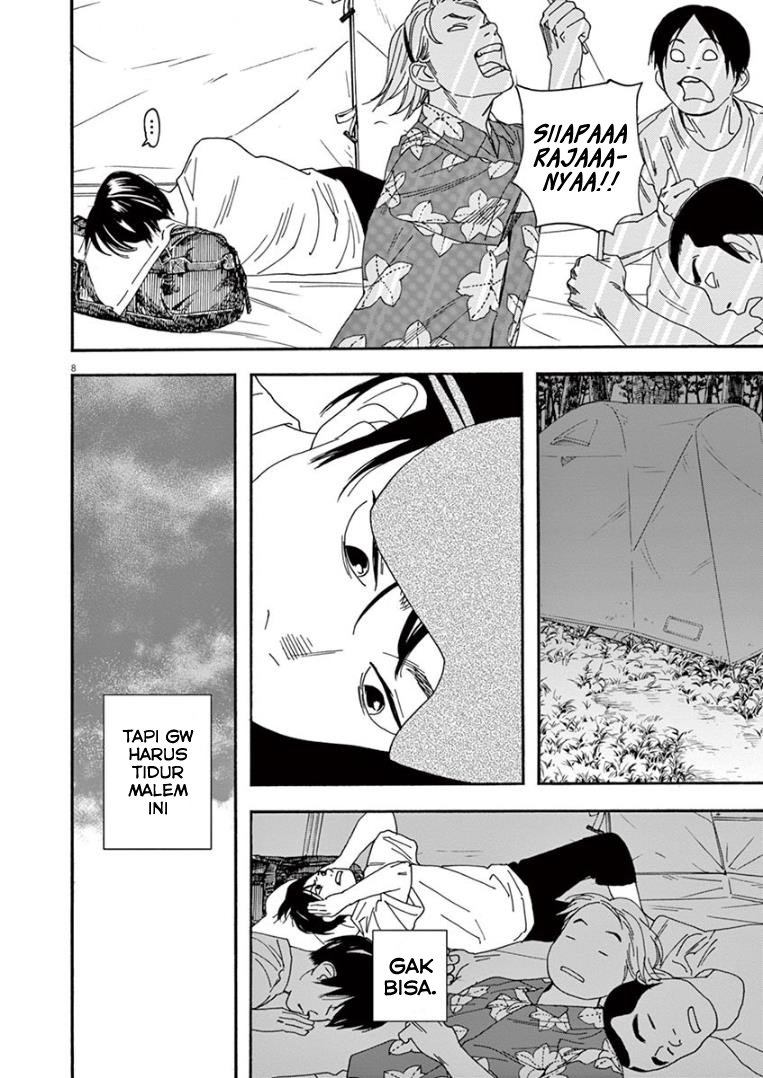 Kimi wa Houkago Insomnia - Chapter 16 8