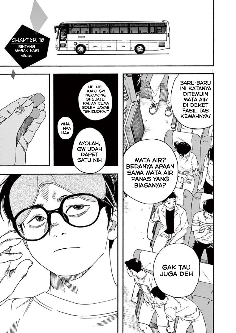 Kimi wa Houkago Insomnia - Chapter 16 1