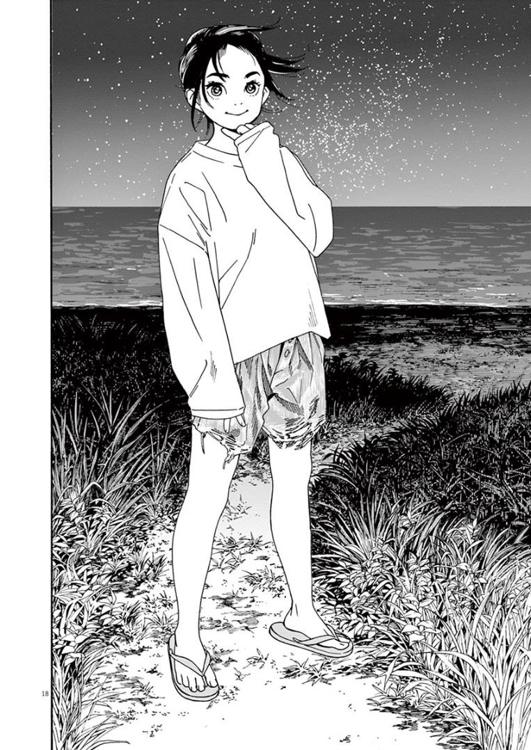 Kimi wa Houkago Insomnia - Chapter 16 18