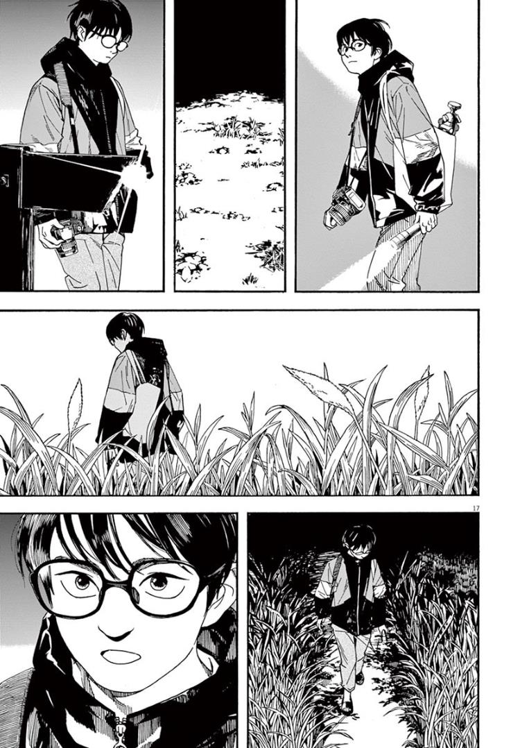 Kimi wa Houkago Insomnia - Chapter 16 17