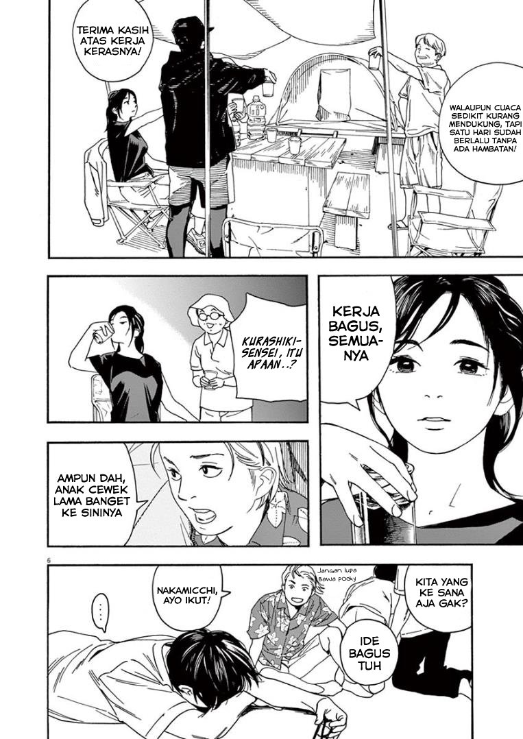 Kimi wa Houkago Insomnia - Chapter 16 6