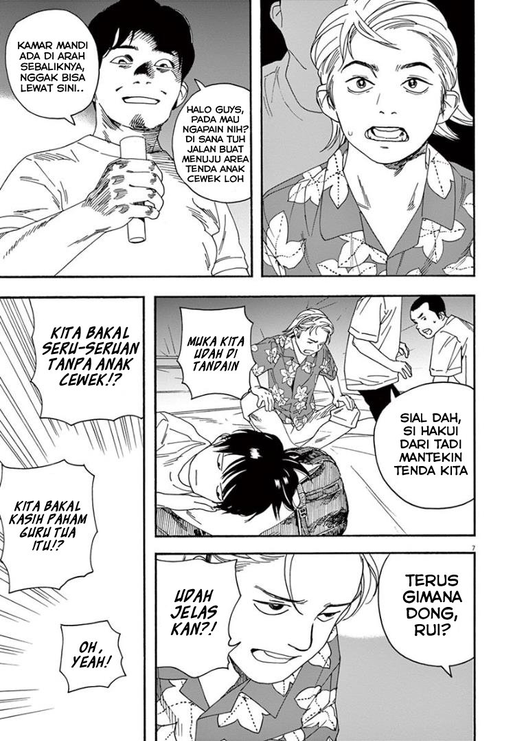 Kimi wa Houkago Insomnia - Chapter 16 7