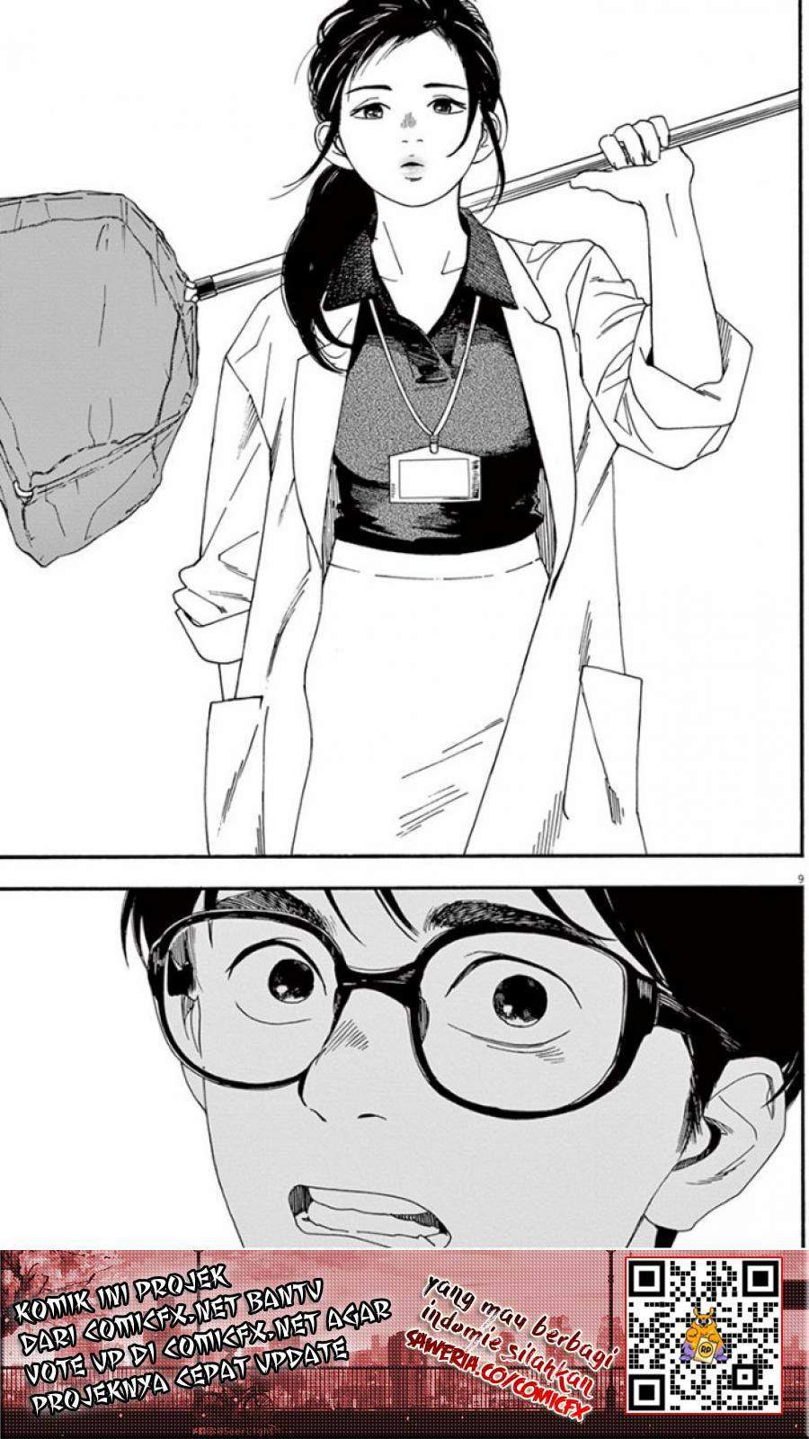 Kimi wa Houkago Insomnia - Chapter 6 11