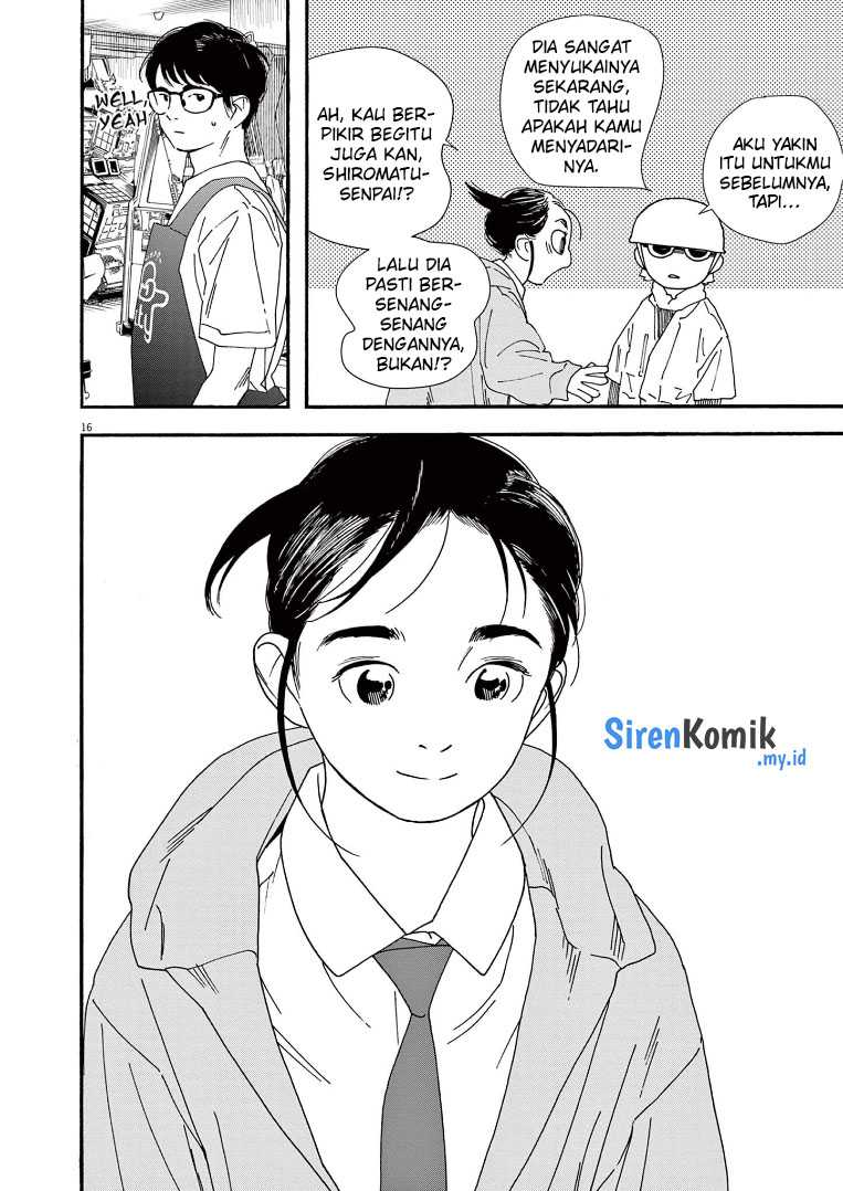 Kimi wa Houkago Insomnia - Chapter 69 17