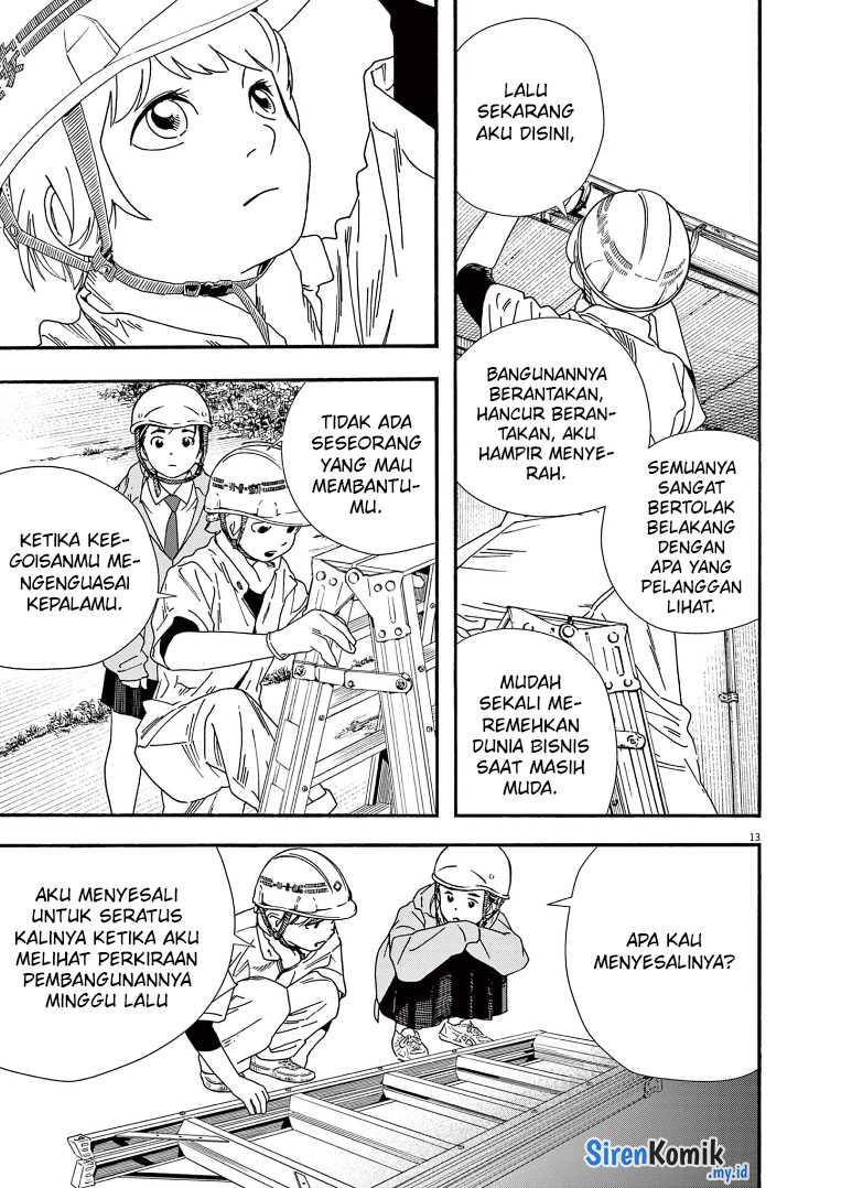 Kimi wa Houkago Insomnia - Chapter 69 14